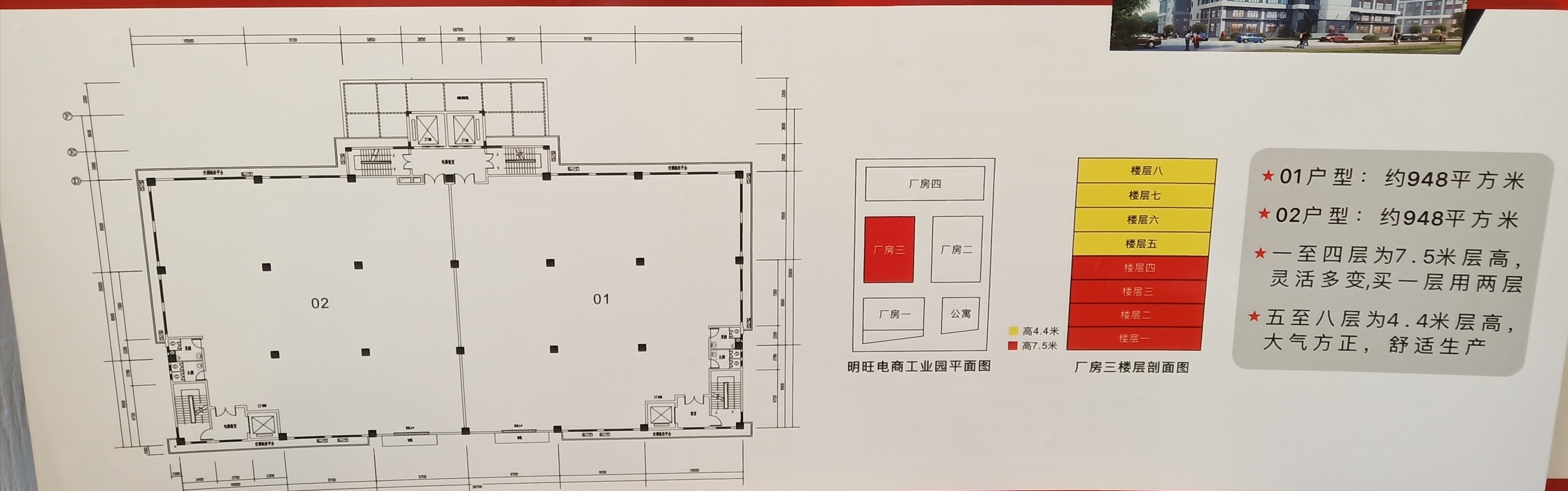 镇中心精装厂房写字楼出售2