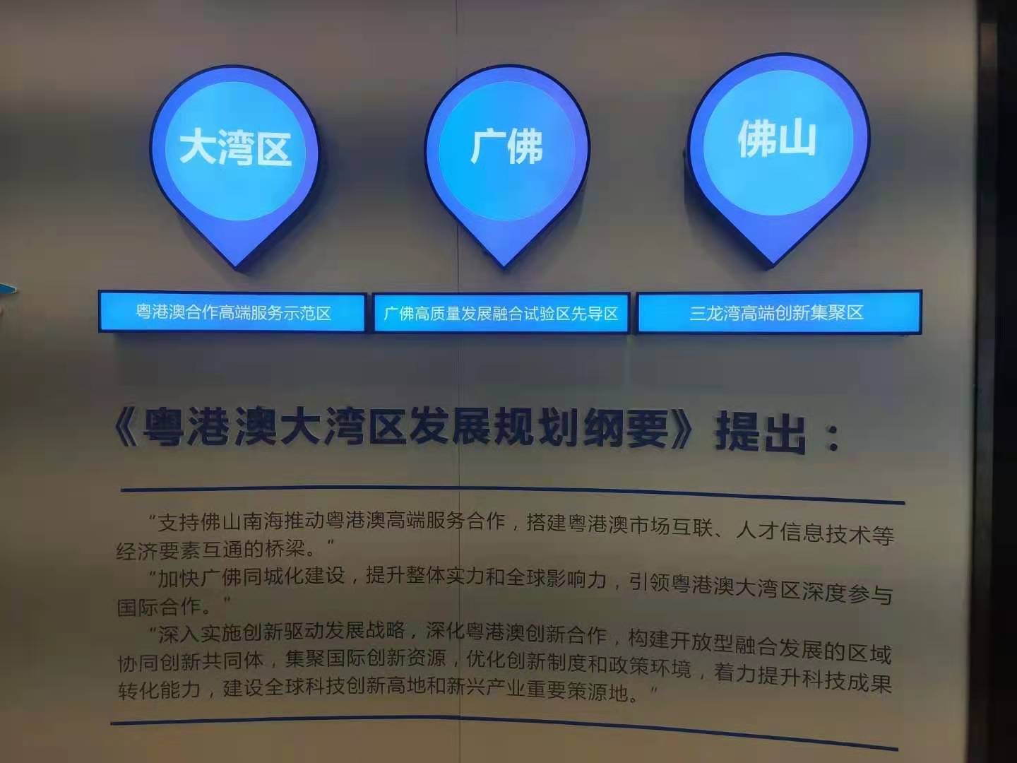 近广州南站番禺区石壁附近一手创意园写字楼出售，值得投资或自用9