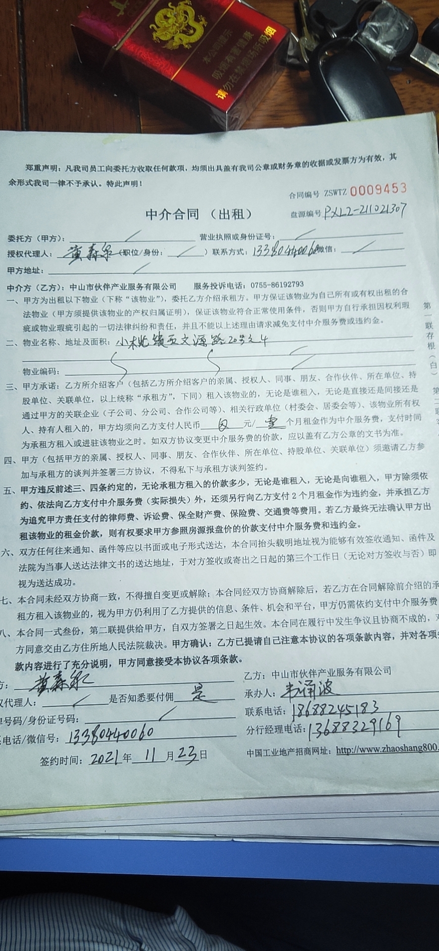 普通图片