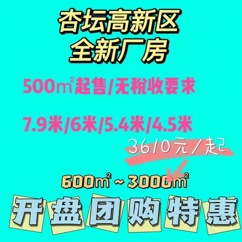 国有证件，首付仅需两成，可分期10年抵押贷款均可1