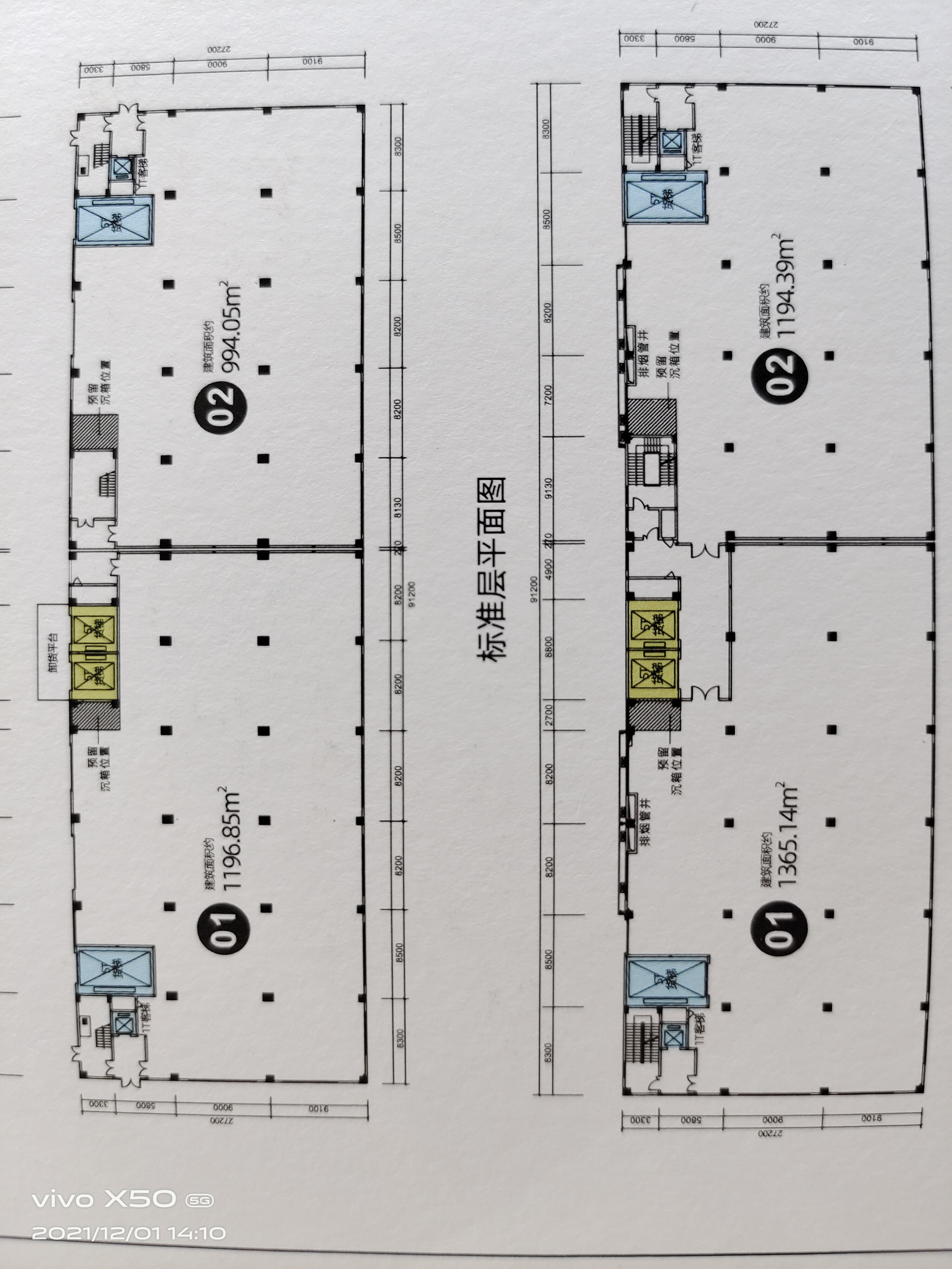 佛山顺德镇府项目拿独立房产证2999元500平米起售可过户5