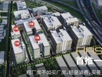 中山南区全新高新厂房50000平方工业厂房出售500平起售