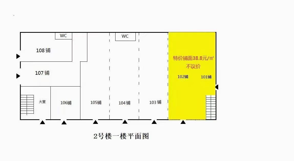 2000平米广明高速附近带装修园区管理办公出租4