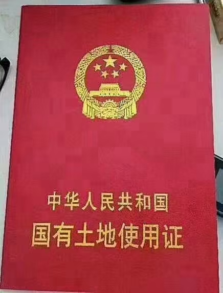 广州黄埔新出国有双证独院厂房占地7亩，报价2930万！直3