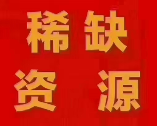 广州黄埔新出国有双证独院厂房占地7亩，报价2930万！直1