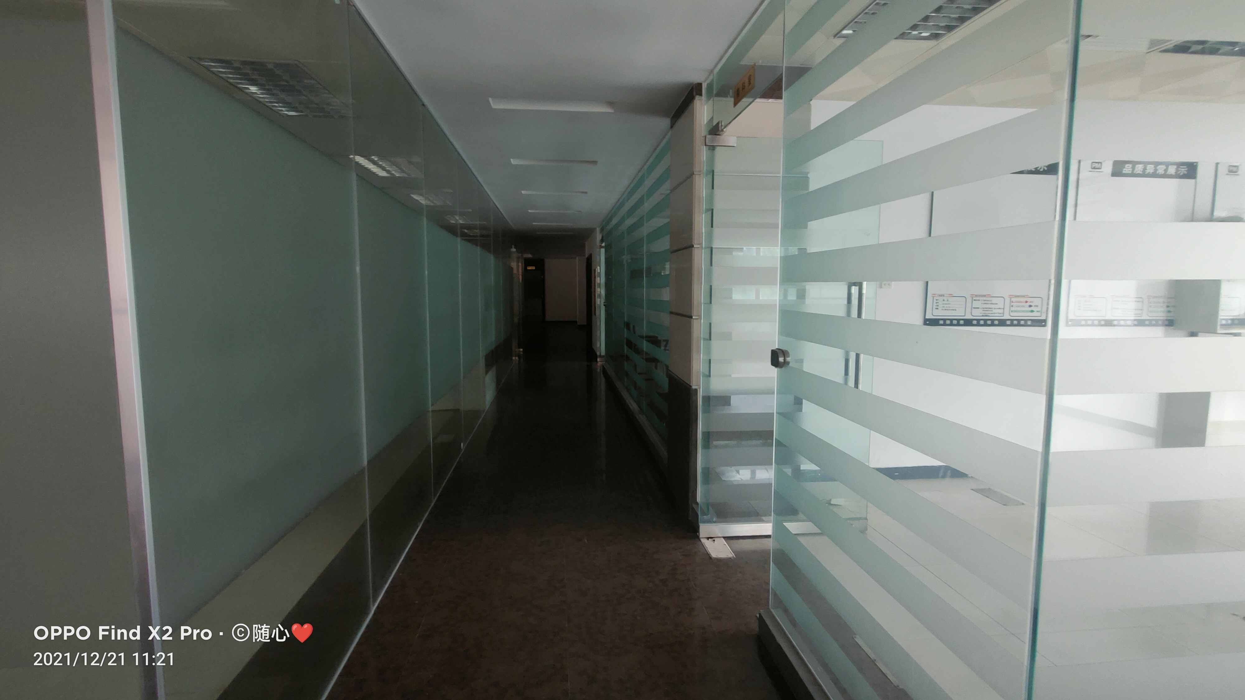 东区白沙湾2楼办公室1300平方出租，已装修好，拎包入住