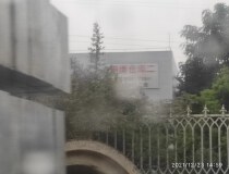 中山市三角镇化工厂出售年收380万年増3%