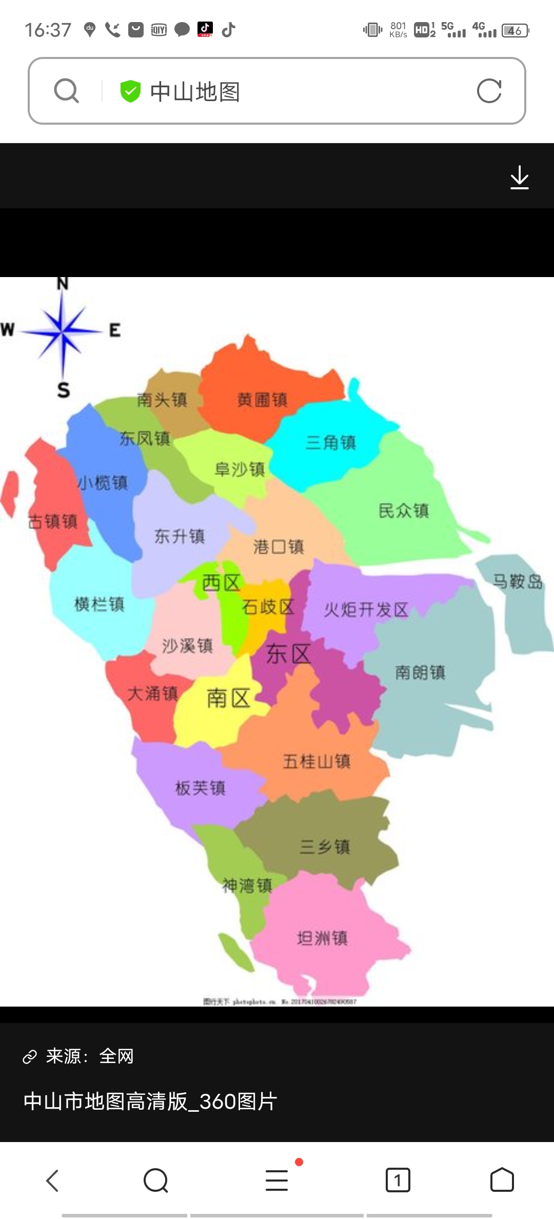 中山国有土地30亩出售1