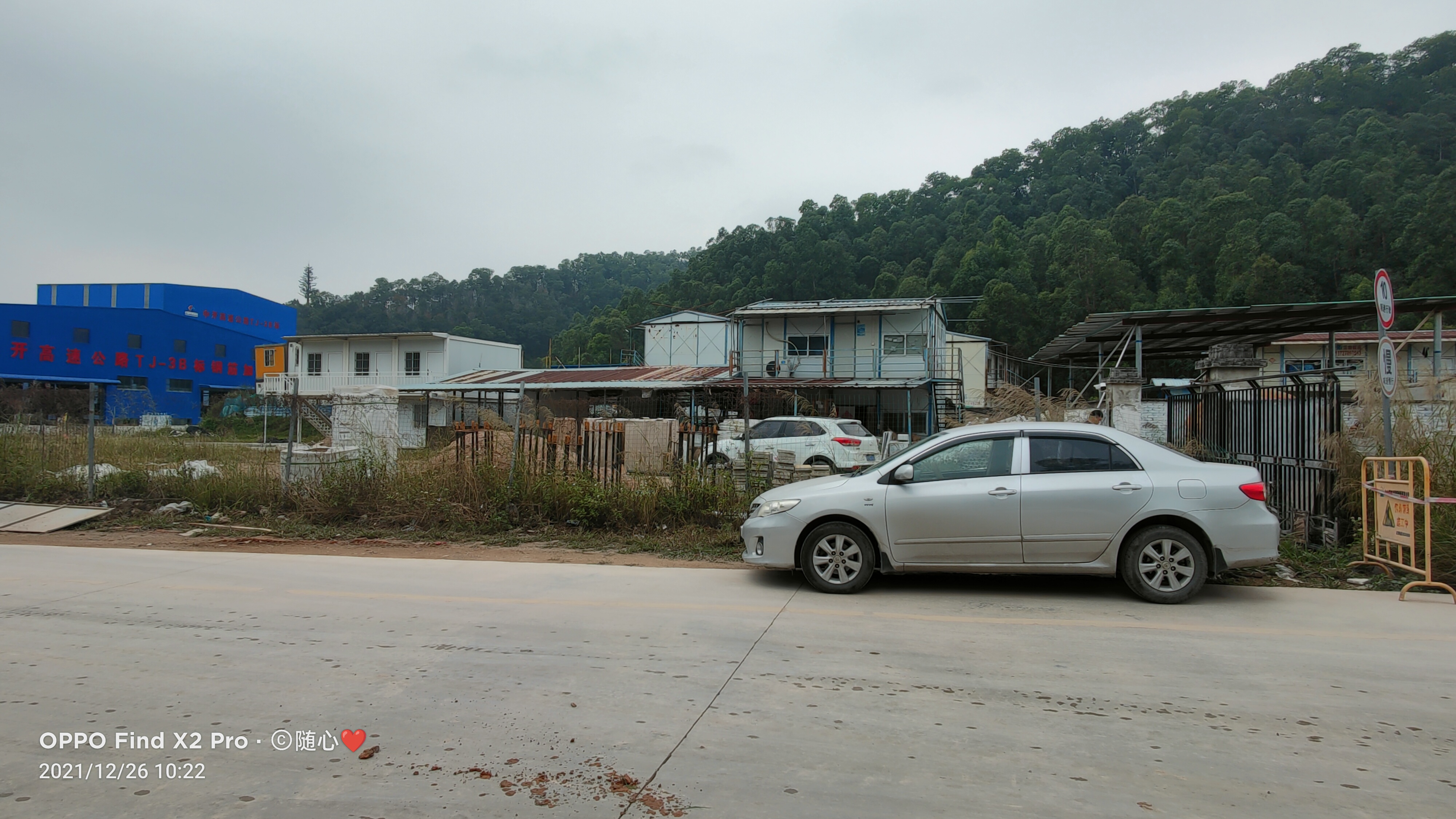 火炬开发区附近1900平方空地出租，配有办公室，园区空地安全1