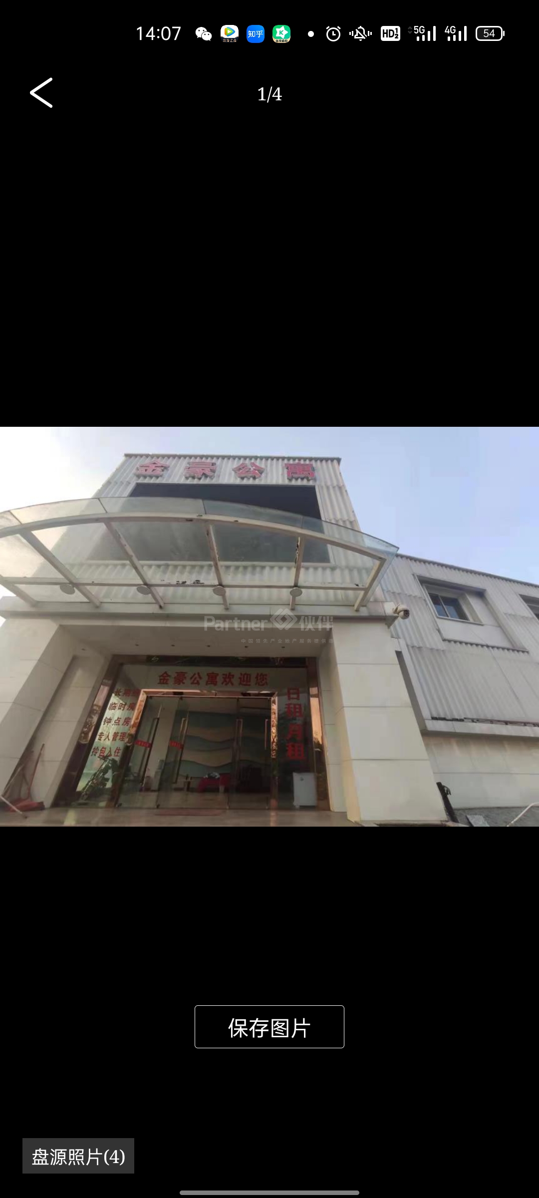 中山西区105国道附近9000方酒店公寓出租，14元一方1