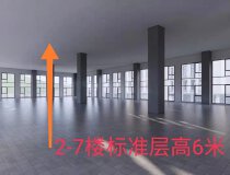 广州市地铁4号线官桥地铁口五千平全新红本厂房出售可分可按揭