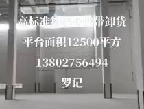 广州增城区独院高标准全新两层物流仓储25000平方出租