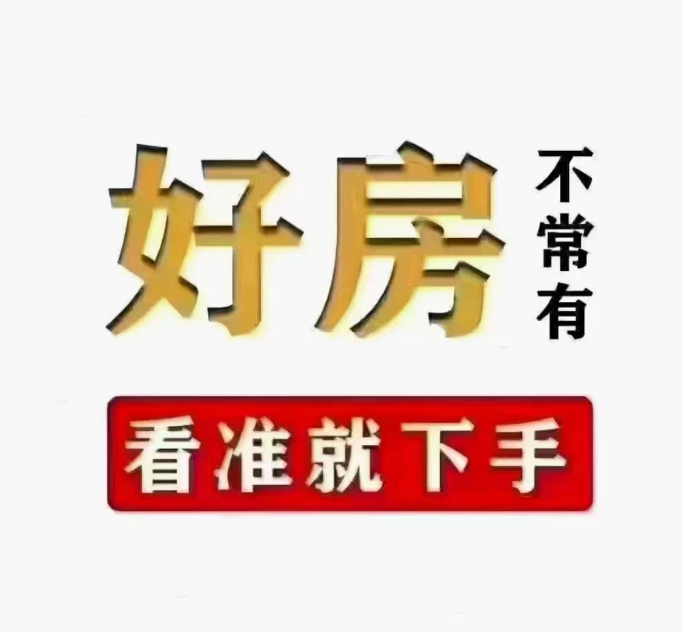 广州从化国有土地带红本20亩对外出售1