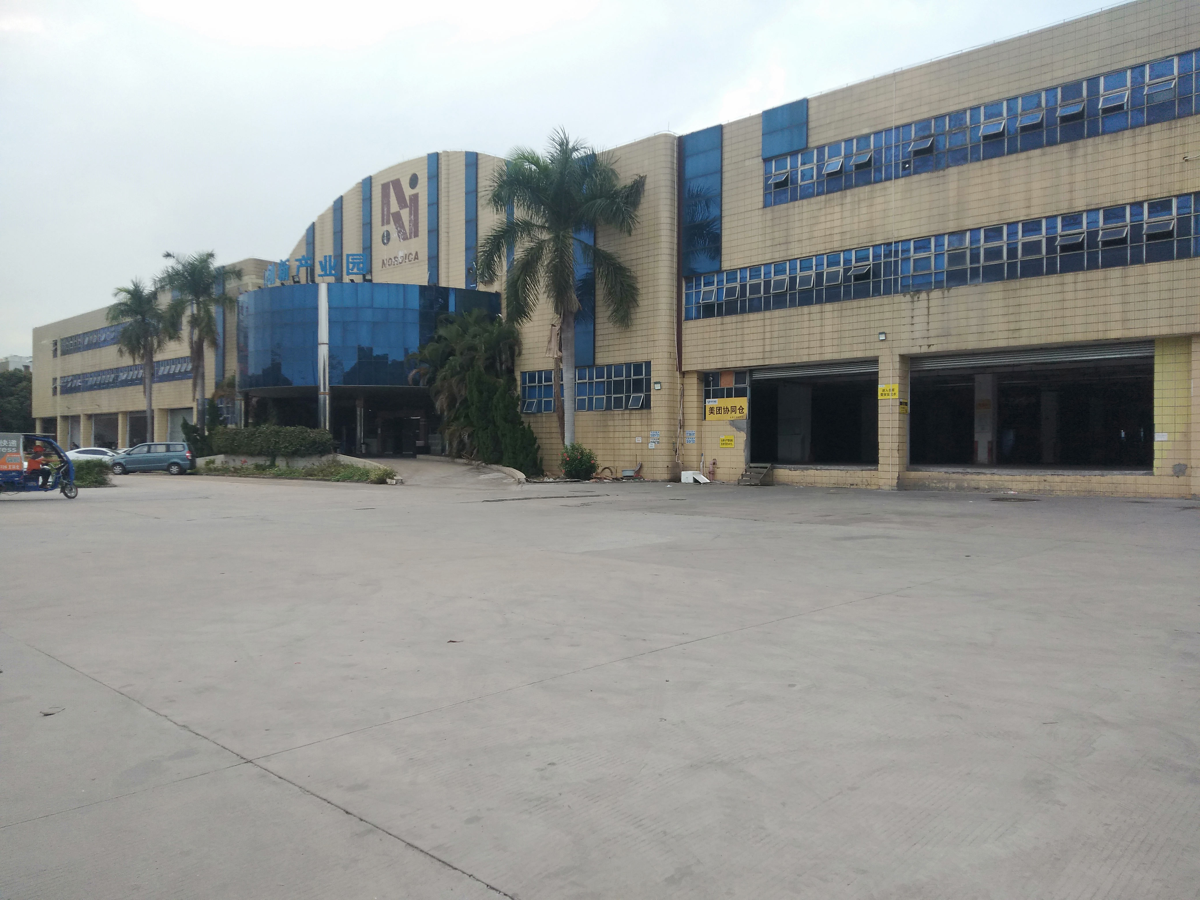 广州市南沙区东泰工业区标准厂房出租证件齐全交通方便