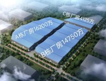惠东县梁化工工业园区可办环评的钢构厂房