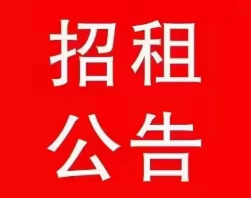 佛山南海最旺工业地段国有土地46亩诚意出售，产权清晰1