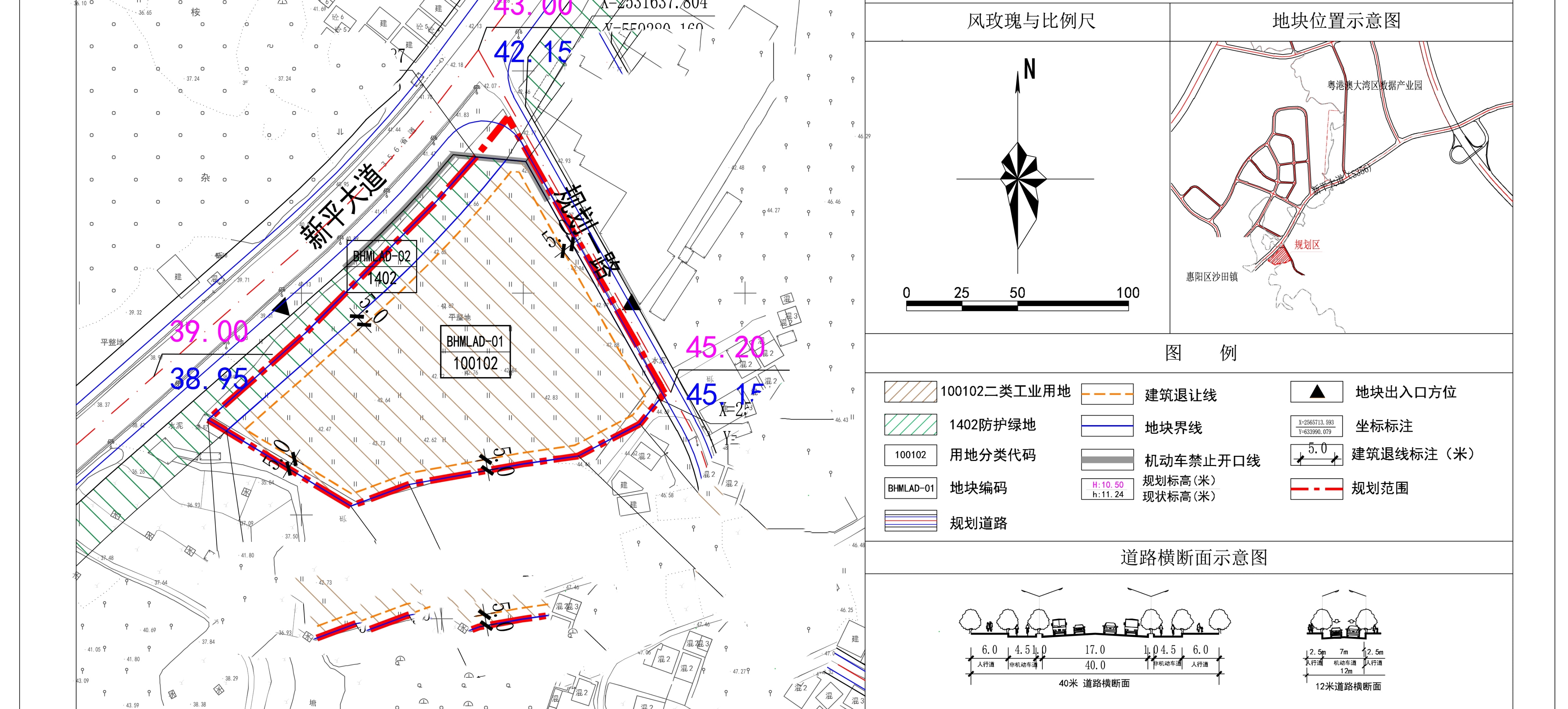 临深片区国有证红本工业土地18000㎡出售2