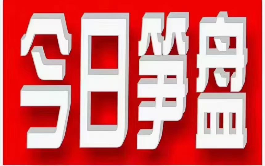 海珠客村新出141平甲级中高层2+1隔间靠窗方正高使用率出租2