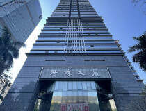 福田写字楼出售江苏大厦高区整层面积：1258.61平单