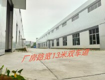 高明明城工业园区4栋厂房招租，总面积:23326m²。