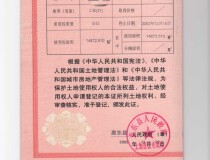 惠东大湾区土地出售证件齐全直接过户，价格优惠到不得了每平只要