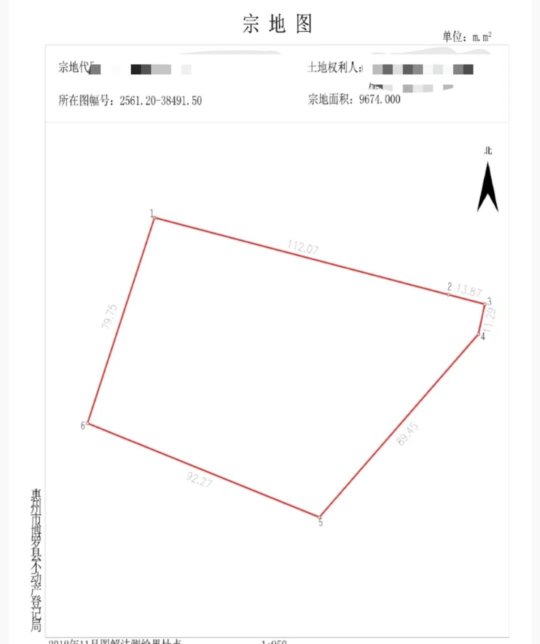 20亩已办理土地证使用永久容积3.5已出建设许可证2