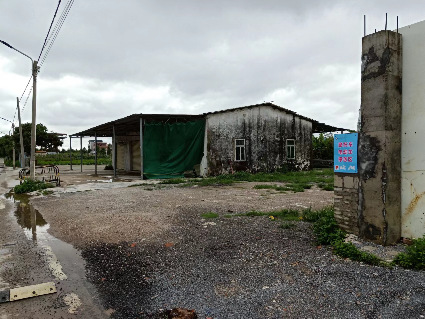 中山市板芙镇板尾村工业用地2亩土地红本证件齐全3