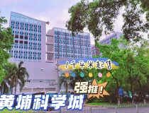 广州科学城高新产业园最小1000平起出售，证件齐全，独立房产