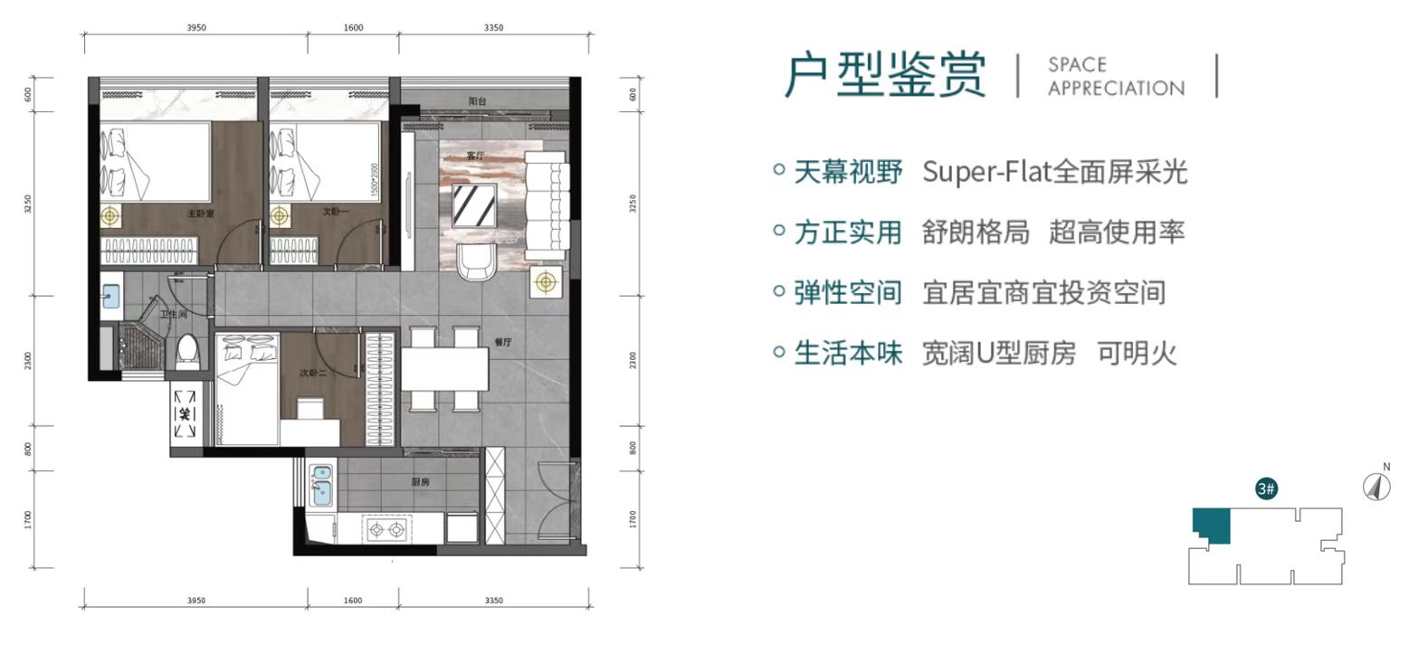 广州中心地段超甲级写字楼配套成熟高新科技孵化基地回报率高！！4