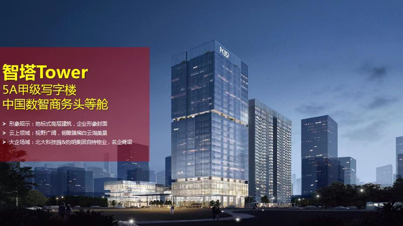 广州市中心地段独栋办公生产总部国有双证产品研发展示接待会客