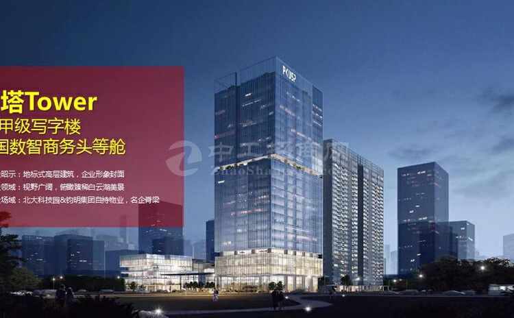 广州市中心地段独栋办公生产总部国有双证产品研发展示接待会客