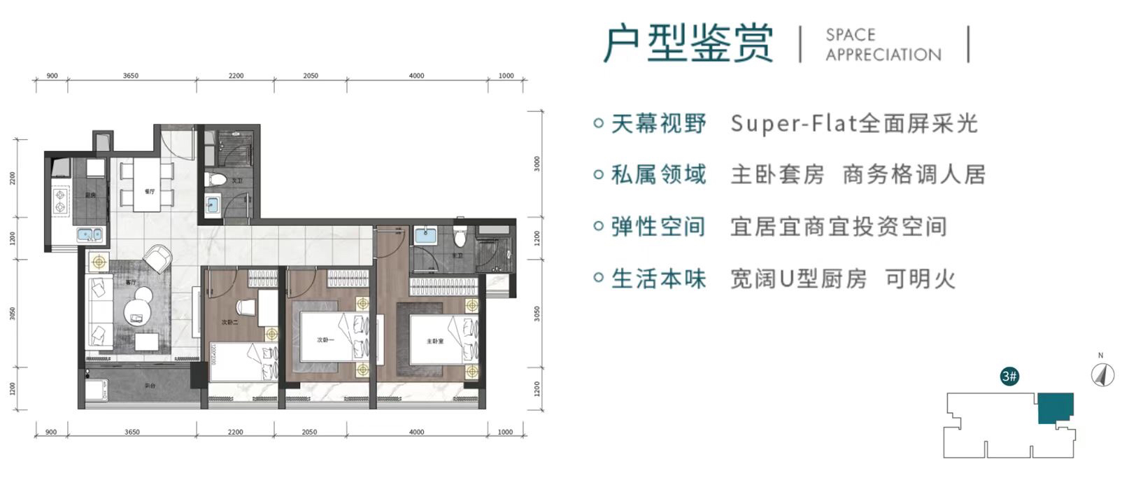 广州中心超甲级写字楼国有双证现楼开卖政府扶持项目高端大气7