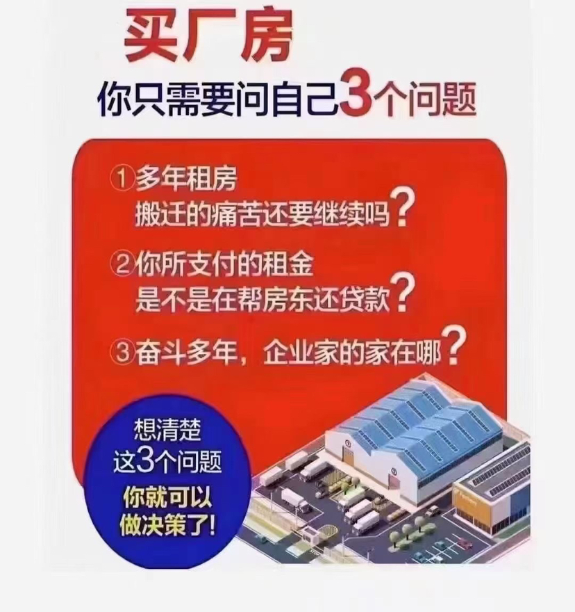 独栋新型办公写字楼通燃气可做办公总部接待会所产品展示研发等6