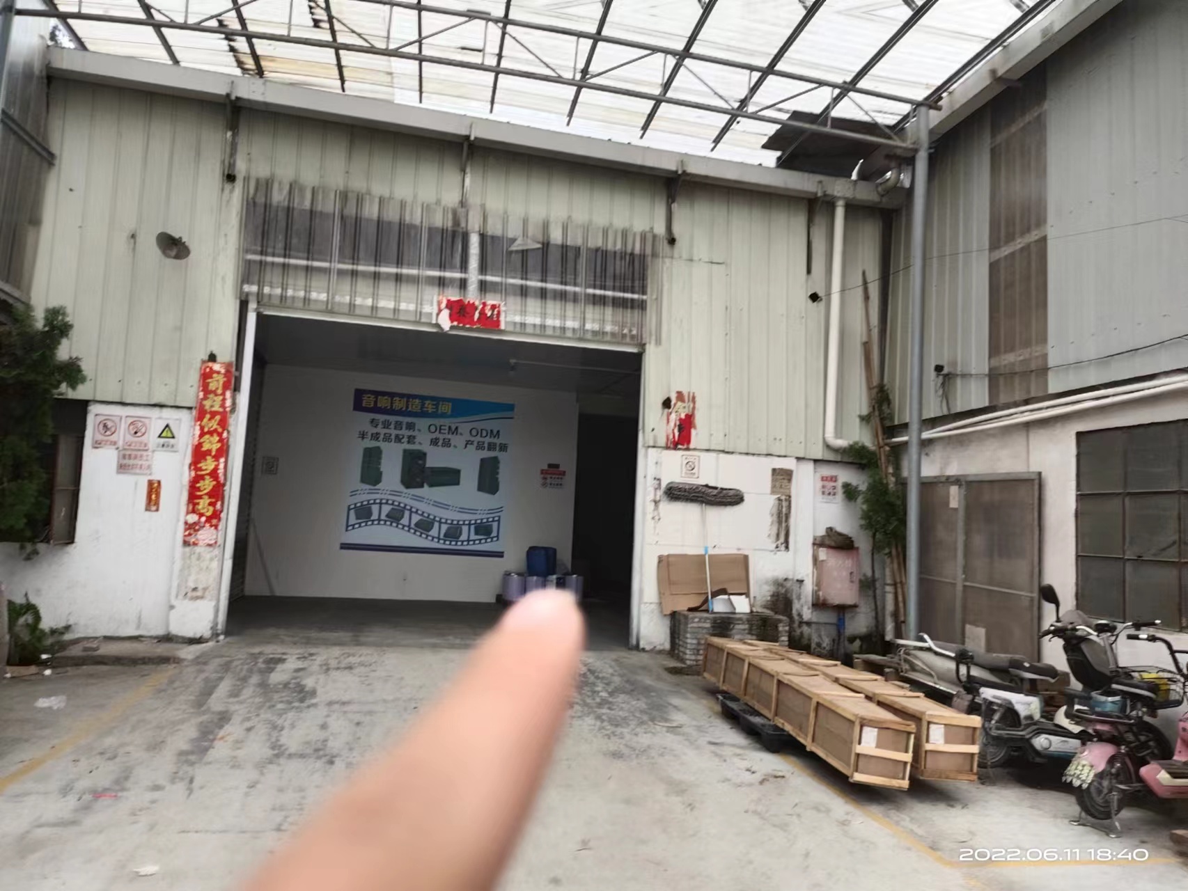 江高镇新出独院550厂房仓库方正实用可做生产物流纸箱五金音响