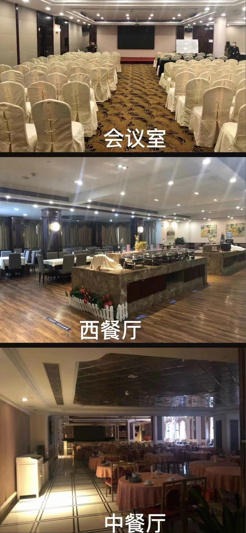 中山整幢豪华装修酒店出售；占地5亩多，建筑面积7800方2