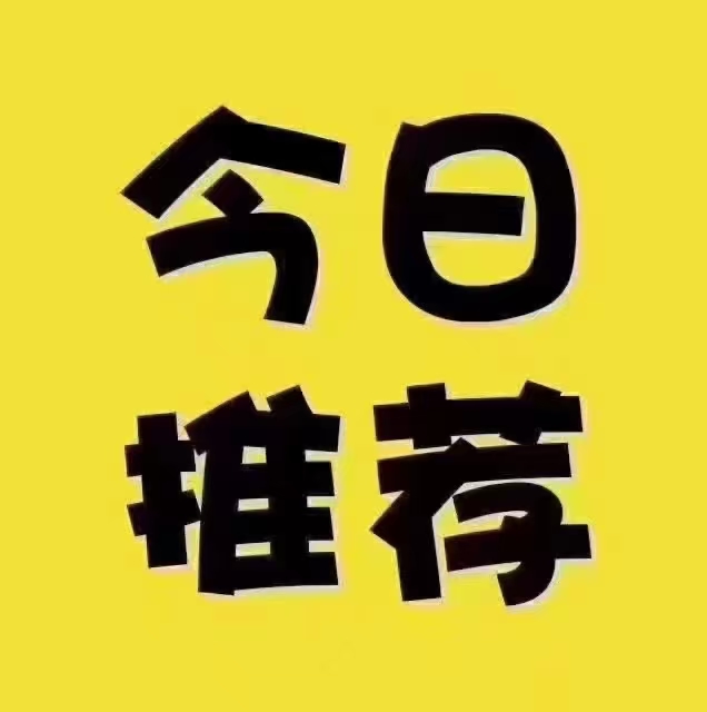 博罗3155平村委土地+1200厂房360万转让2