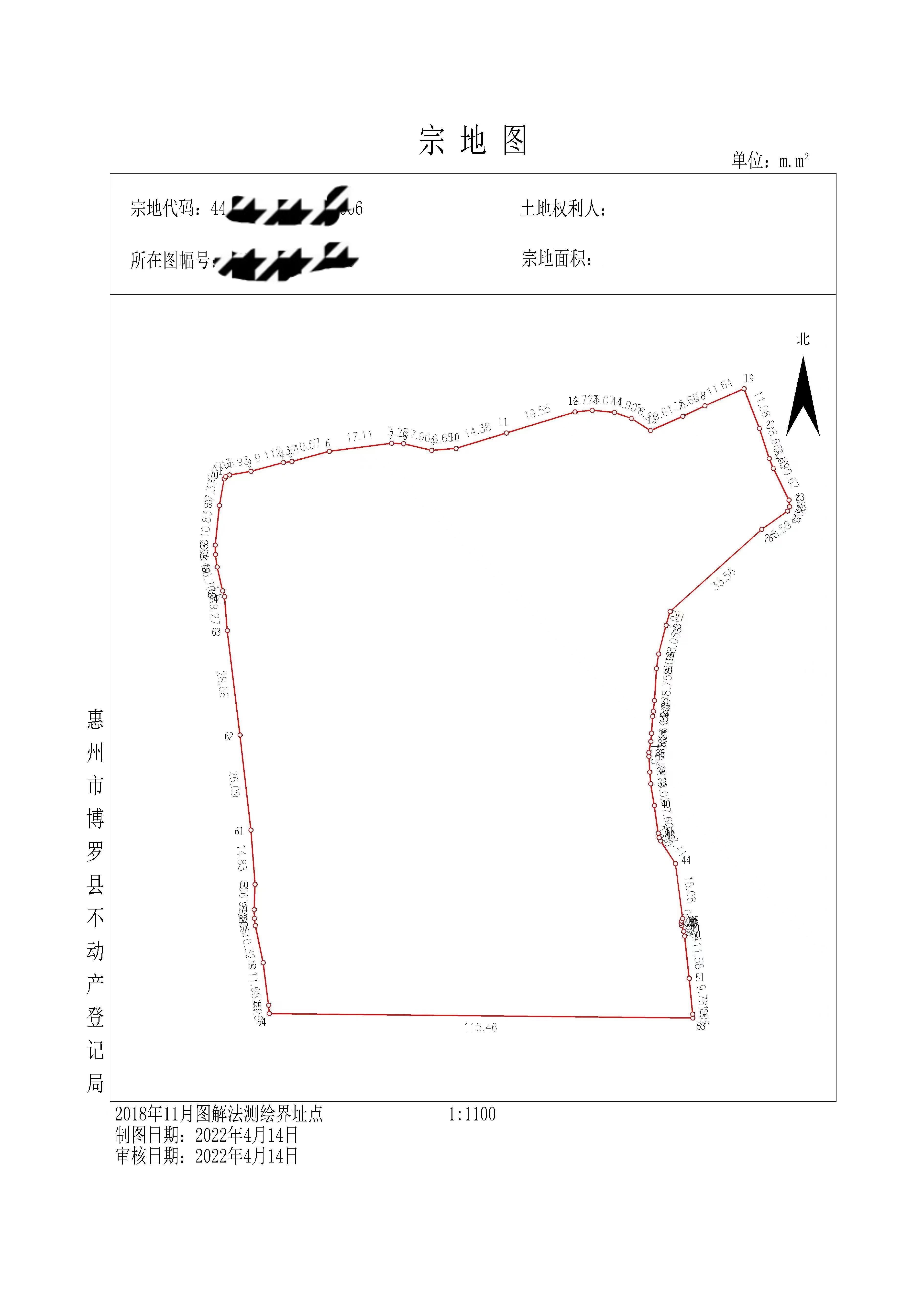 惠州博罗中心区域土地出售2