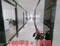 福永地铁口面积180平精装修3+1格局停车位充足随时入驻