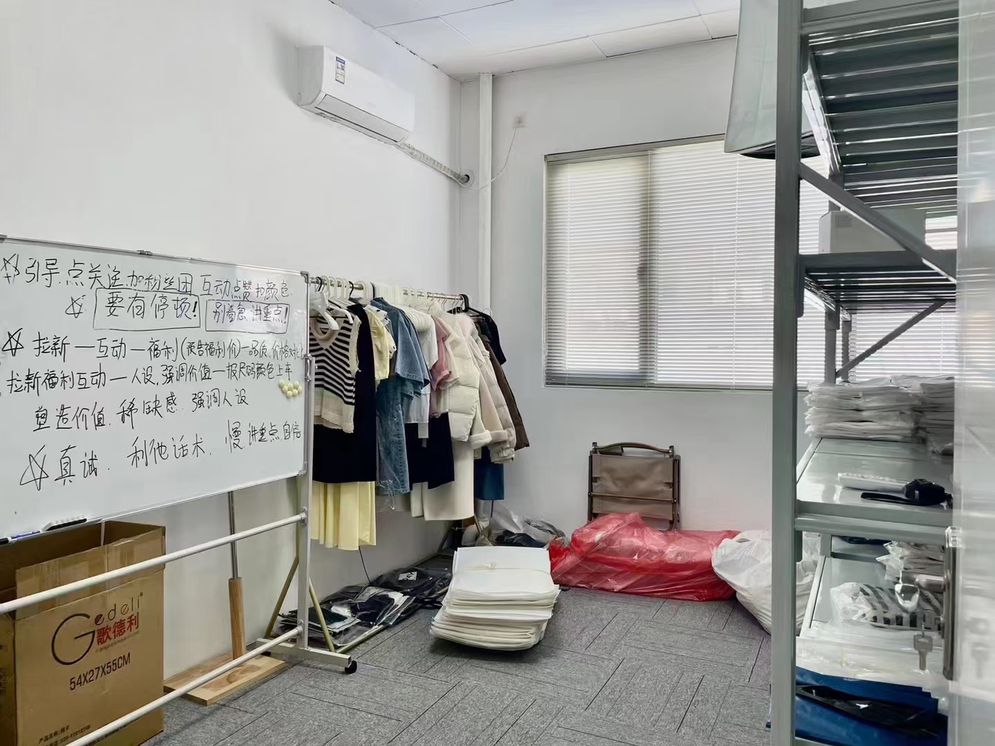 广州海珠区创意园精装修办公室写字楼出租