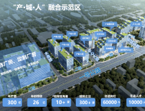 惠州市惠城区全新智谷产业园标准厂房24万平