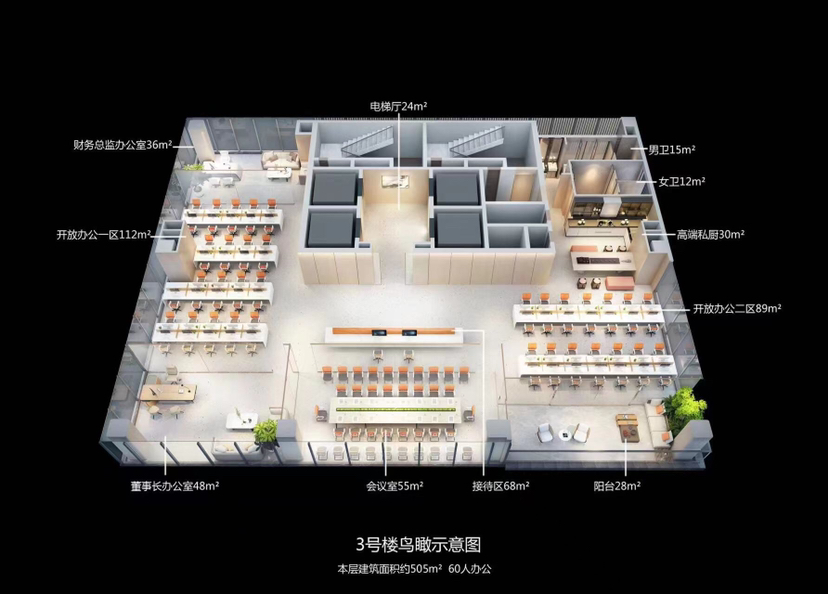 白云北首个M0标杆项目独立红本省市区重点项目无税收1