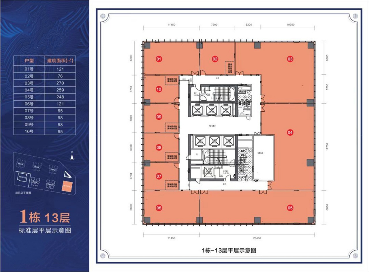 深圳坂田地铁附近全新红本写字楼10万平方出售面积大小分售607