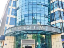（租）深圳电商基地园区商业楼及写字楼租赁，大小可分租