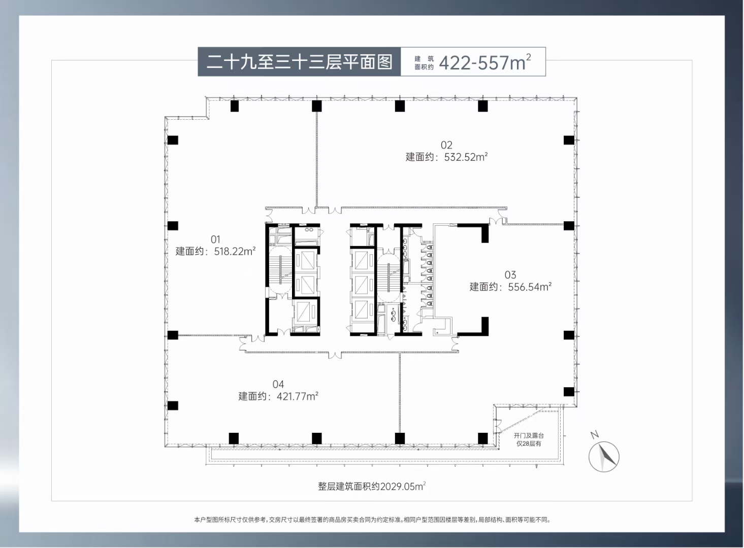 龙华地铁口红本产业园出售一户一证轻工写字楼研发面积大小可分6