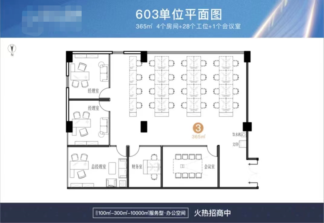 罗湖笋岗精装修办公室4+1格局365平出租2