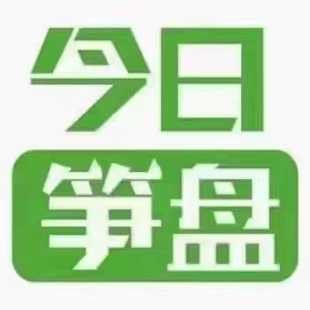 佛山新出红本工业土地45亩随时可报建容积率2.0-3.01