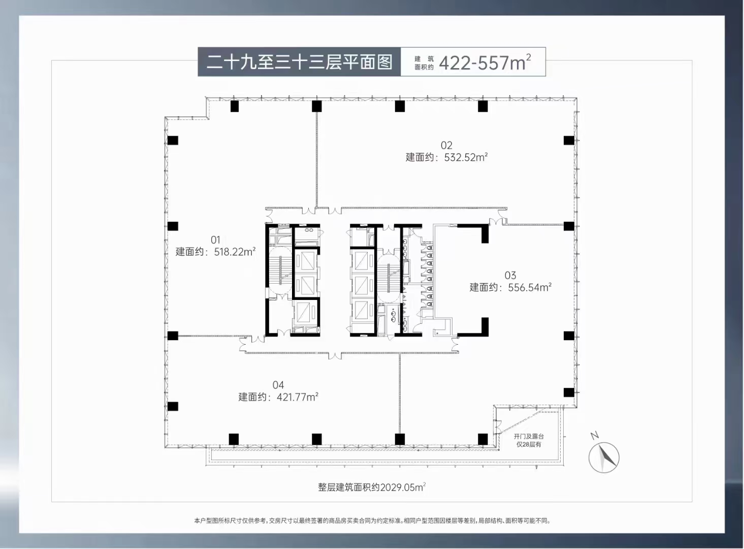 龙华中心一手开发商166-2040平方全新甲级写字楼出售6