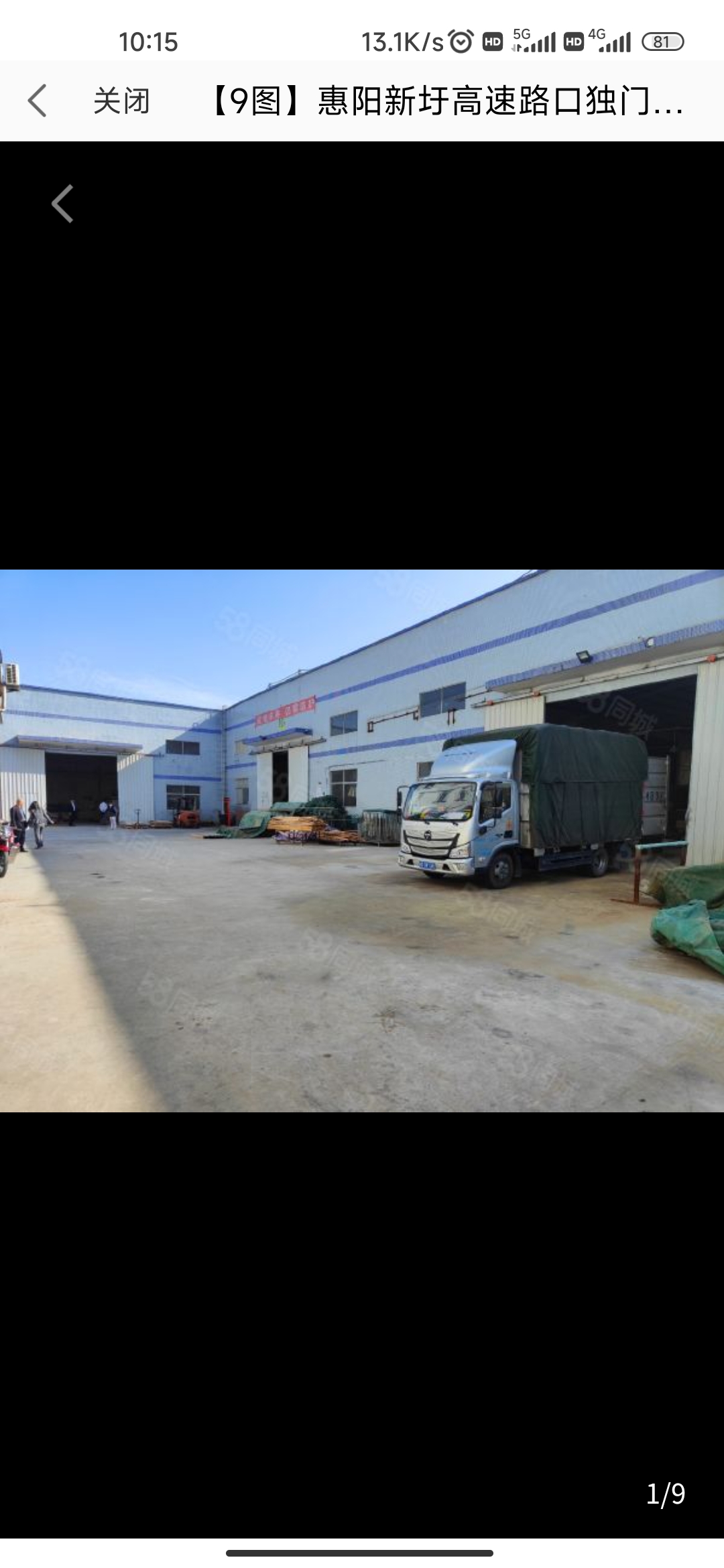 惠东平山独院单一层仓库厂房3200平方出租，可分租可做生产