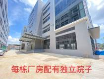 广东省中山市新会区独栋厂房出售，首付三成就可得房，交通便利