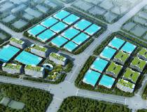肇庆大型国际产业园土地650亩出租，面积按需可定建可做污染类